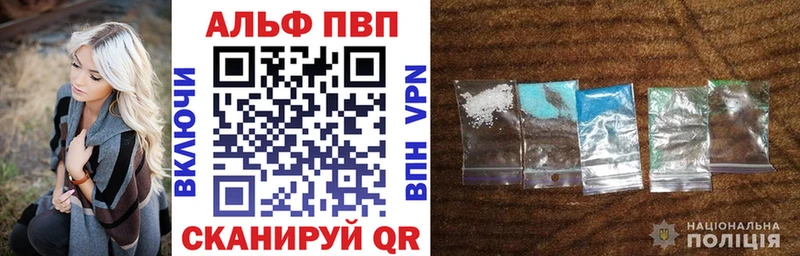 Купить наркотики цена Никольское МАРИХУАНА Меф A PVP АМФ ГАШИШ