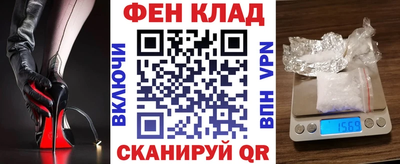 наркота  KRAKEN как зайти  Амфетамин VHQ  Никольское 