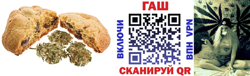 Cannafood конопля  купить наркотики цена  KRAKEN ТОР  Никольское 