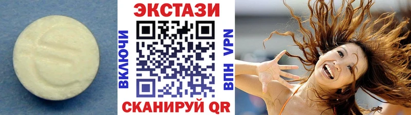 магазин продажи наркотиков  Никольское  Ecstasy 280мг 