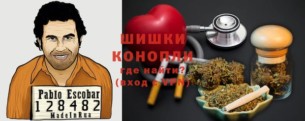 MDMA Балахна