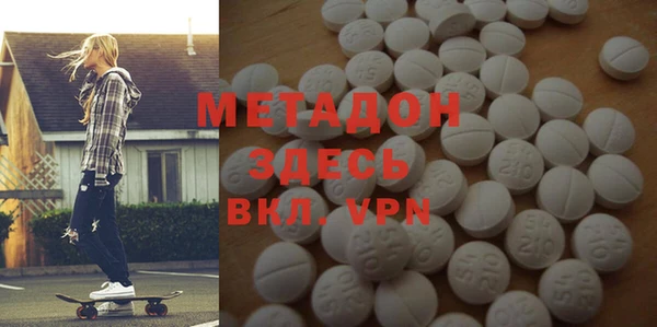 метадон Баксан