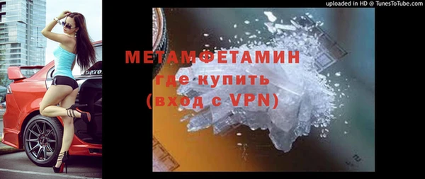 MDMA Балахна