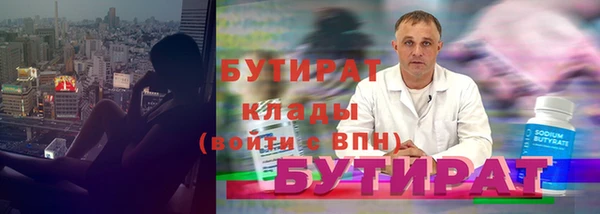 метадон Баксан