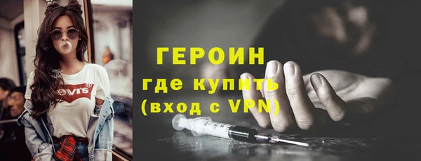 PSILOCYBIN Пересвет