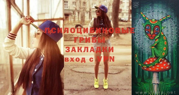 MDMA Балахна
