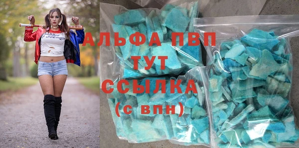 MDMA Балахна