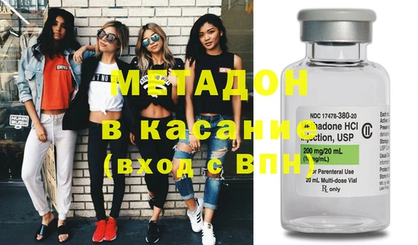метадон Баксан
