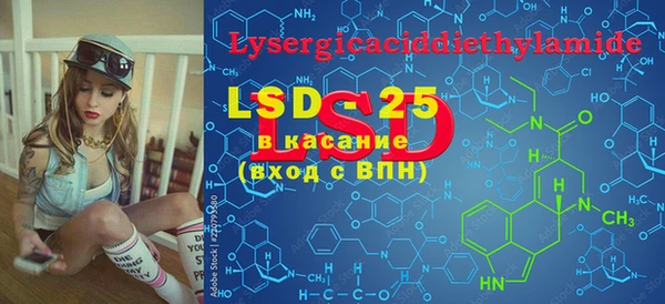 MDMA Балахна