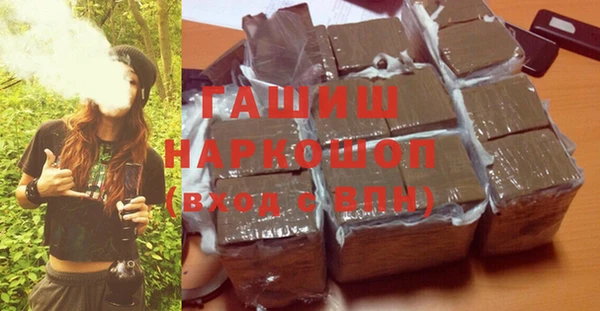 MDMA Балахна