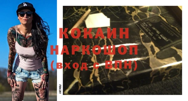 бутик Арсеньев