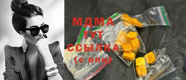 мефедрон мука Аркадак