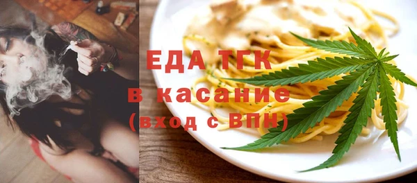 MDMA Балахна