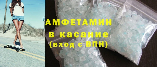 MDMA Балахна