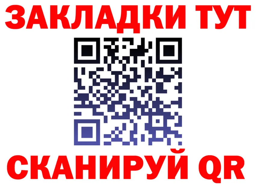 Что такое наркотики это клад Никольское