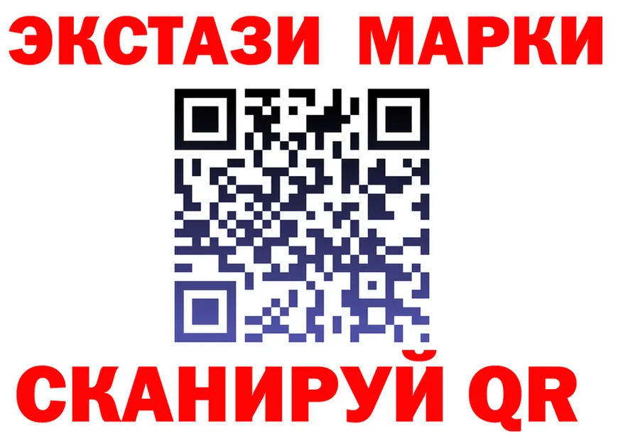 ГАШ Изолятор зеркало мориарти МЕГА Никольское