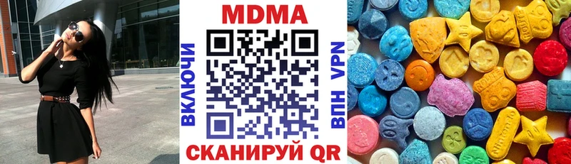 hydra ТОР Никольское darknet Telegram МДМА кристаллы