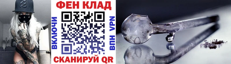 Первитин Methamphetamine  МЕГА ссылка  Никольское 
