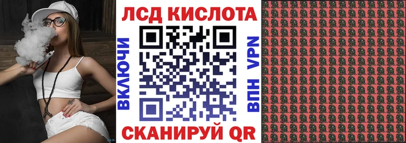 как найти закладки  Никольское  ссылка на мегу tor  Марки 25I-NBOMe 1500мкг 