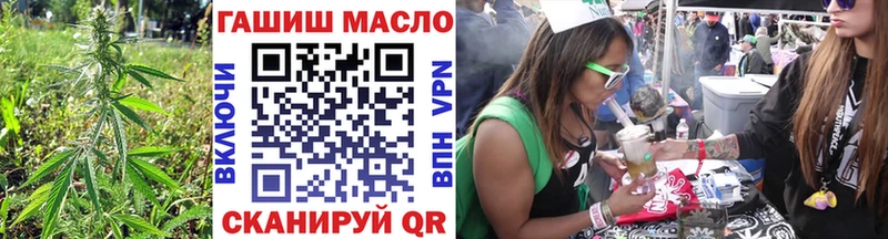 ТГК вейп с тгк  Никольское 